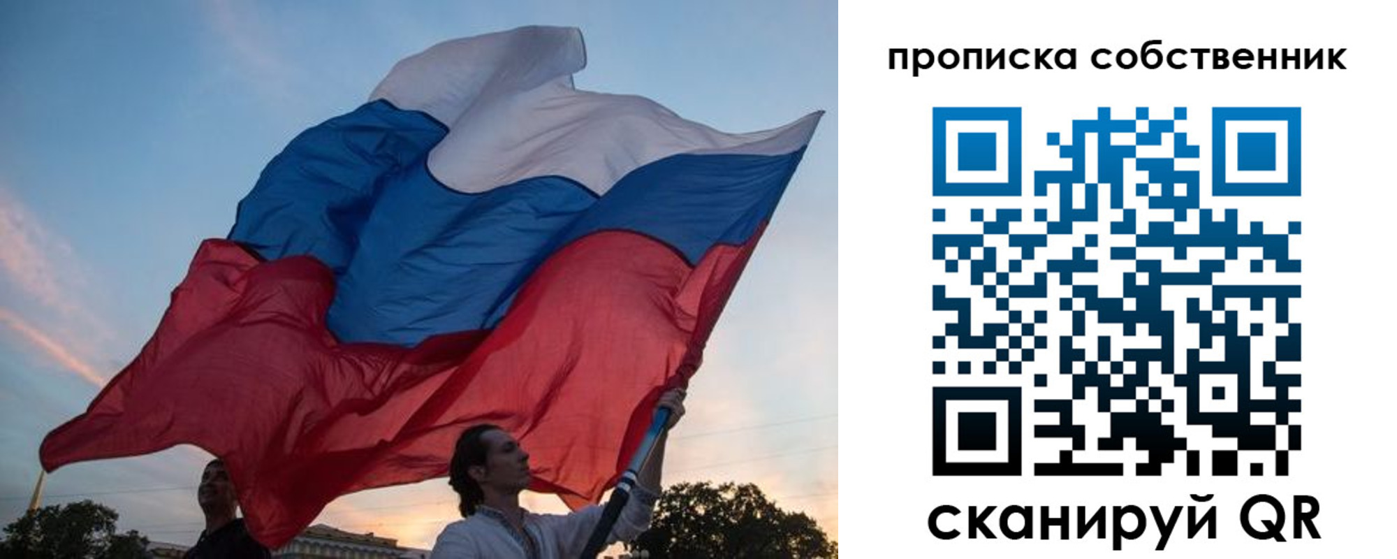 временная регистрация поиск в Кыштыме